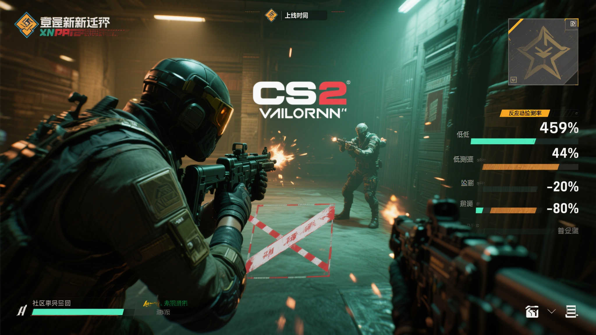 FPS游戏反外挂能力评测:《CS2》排名末位 自《CS2》上线以来,许多玩家对新引擎和