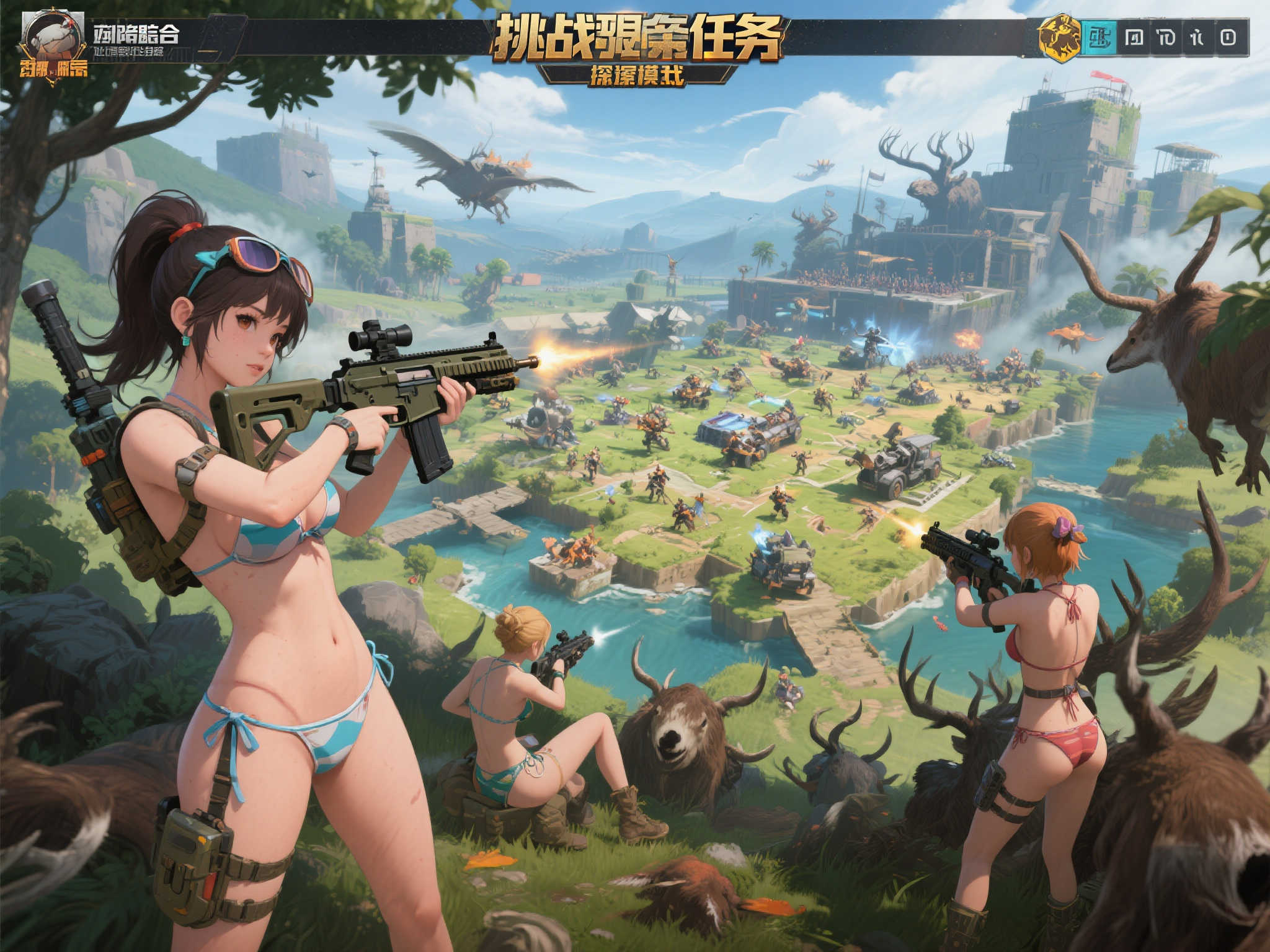 S15 lol 决赛APP下载