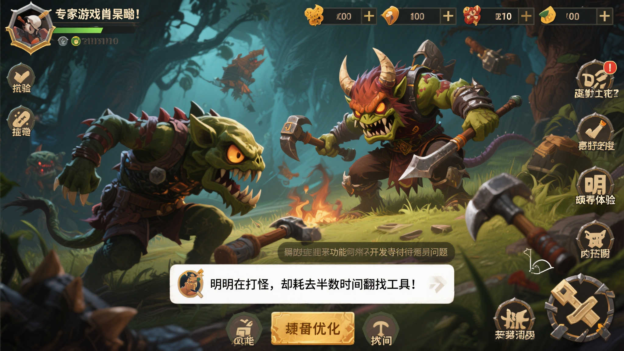 S15 lol 决赛APP下载