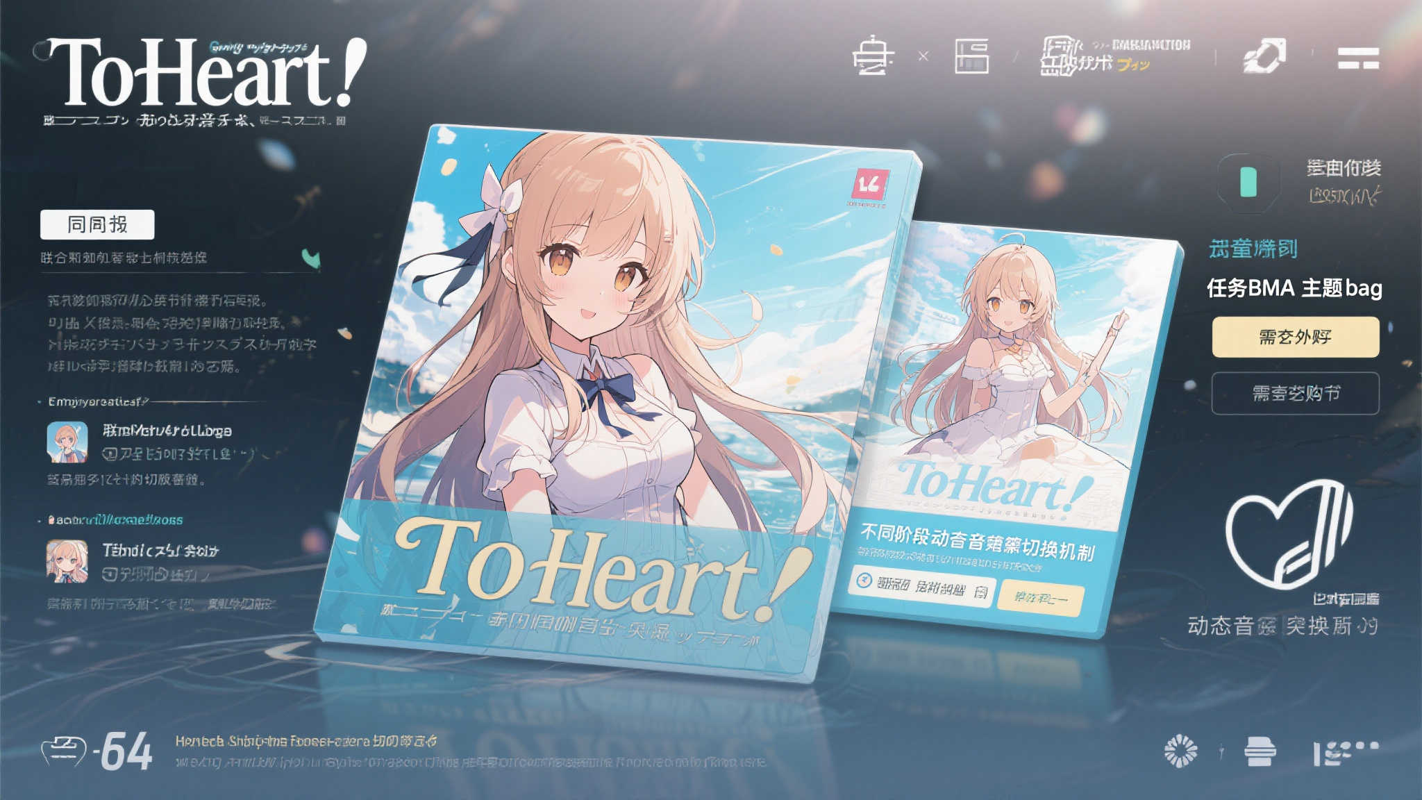 S15 lol 决赛APP下载