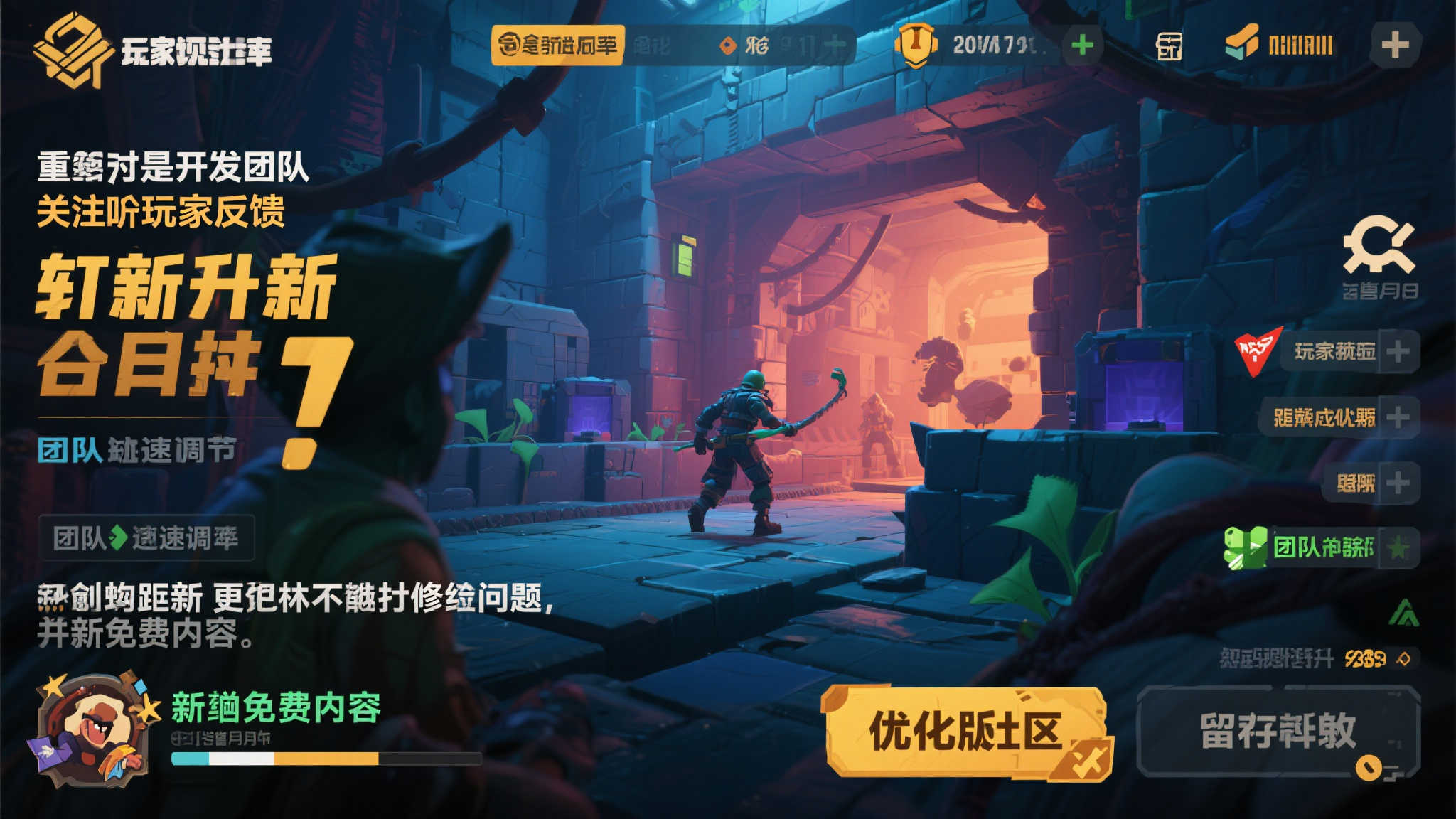 S15 lol 决赛APP下载