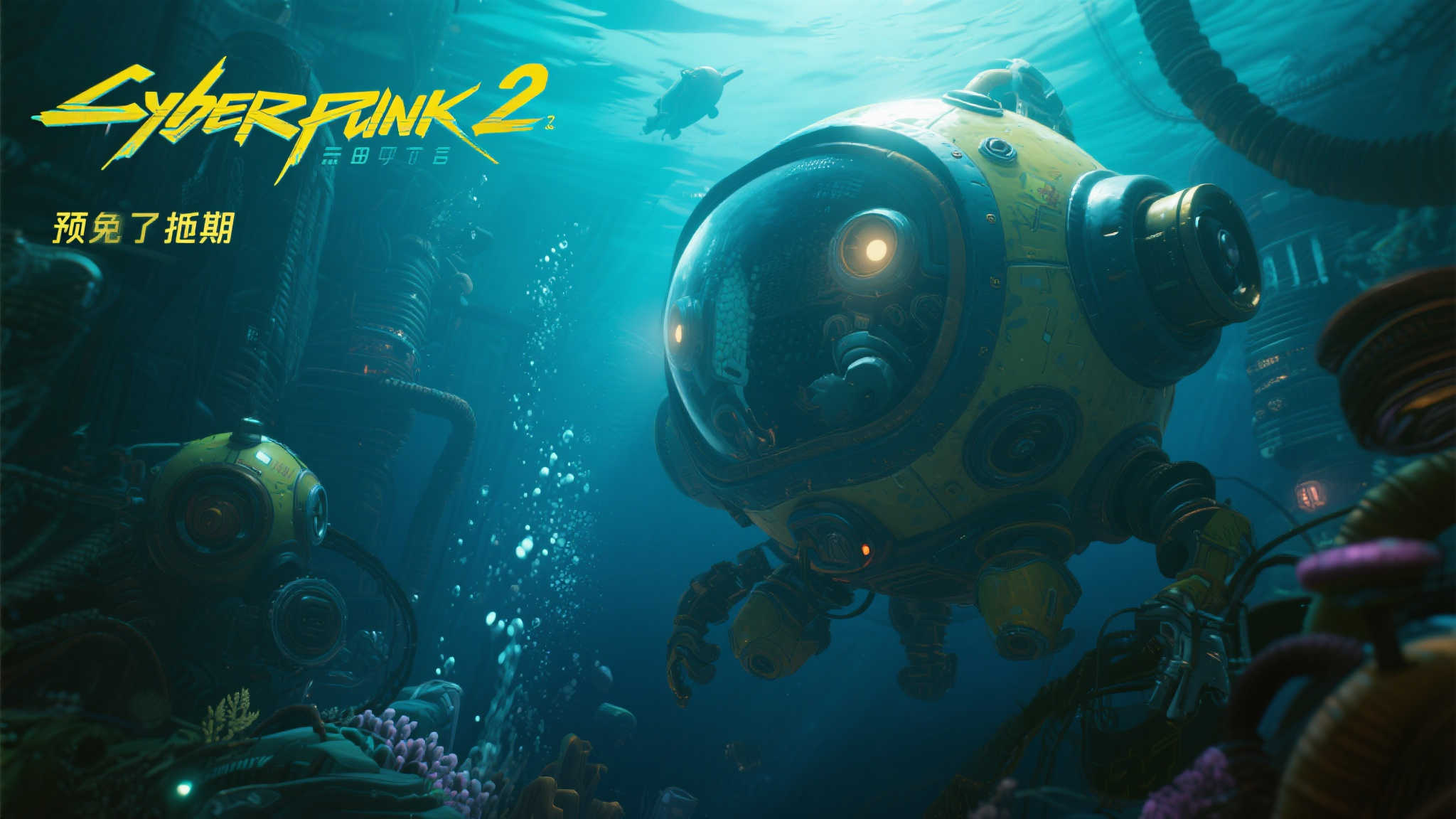 S15 lol 决赛APP下载