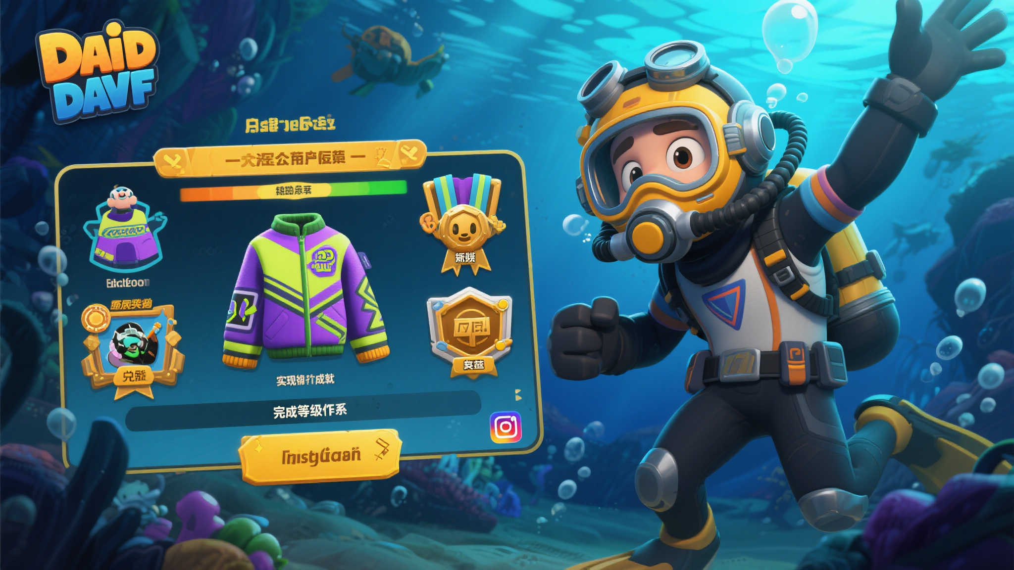 S15 lol 决赛APP下载