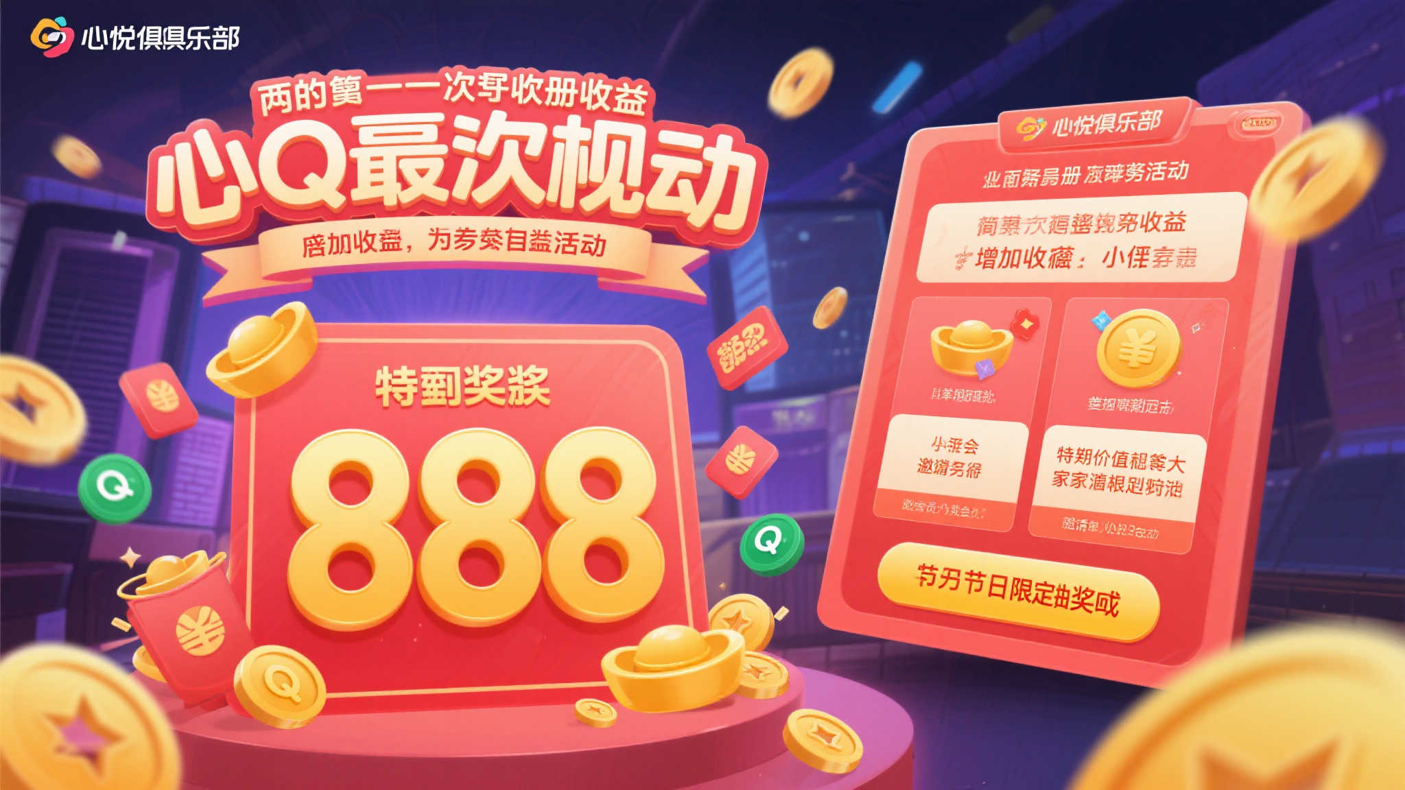 《最终幻想14:水晶世界》预下载火热开启,心悦俱乐部豪送888Q币与专属福利 《最终幻想14:水晶世界》预下载火热开启,心悦俱乐部豪送888Q币与专属福利