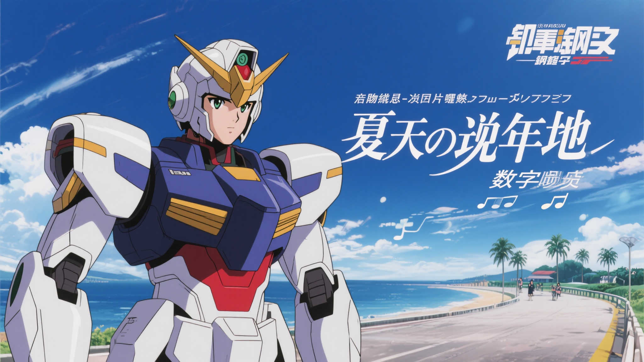 S15 lol 决赛APP下载