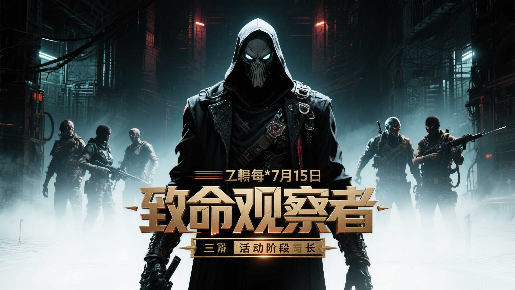 S15 lol 决赛APP下载