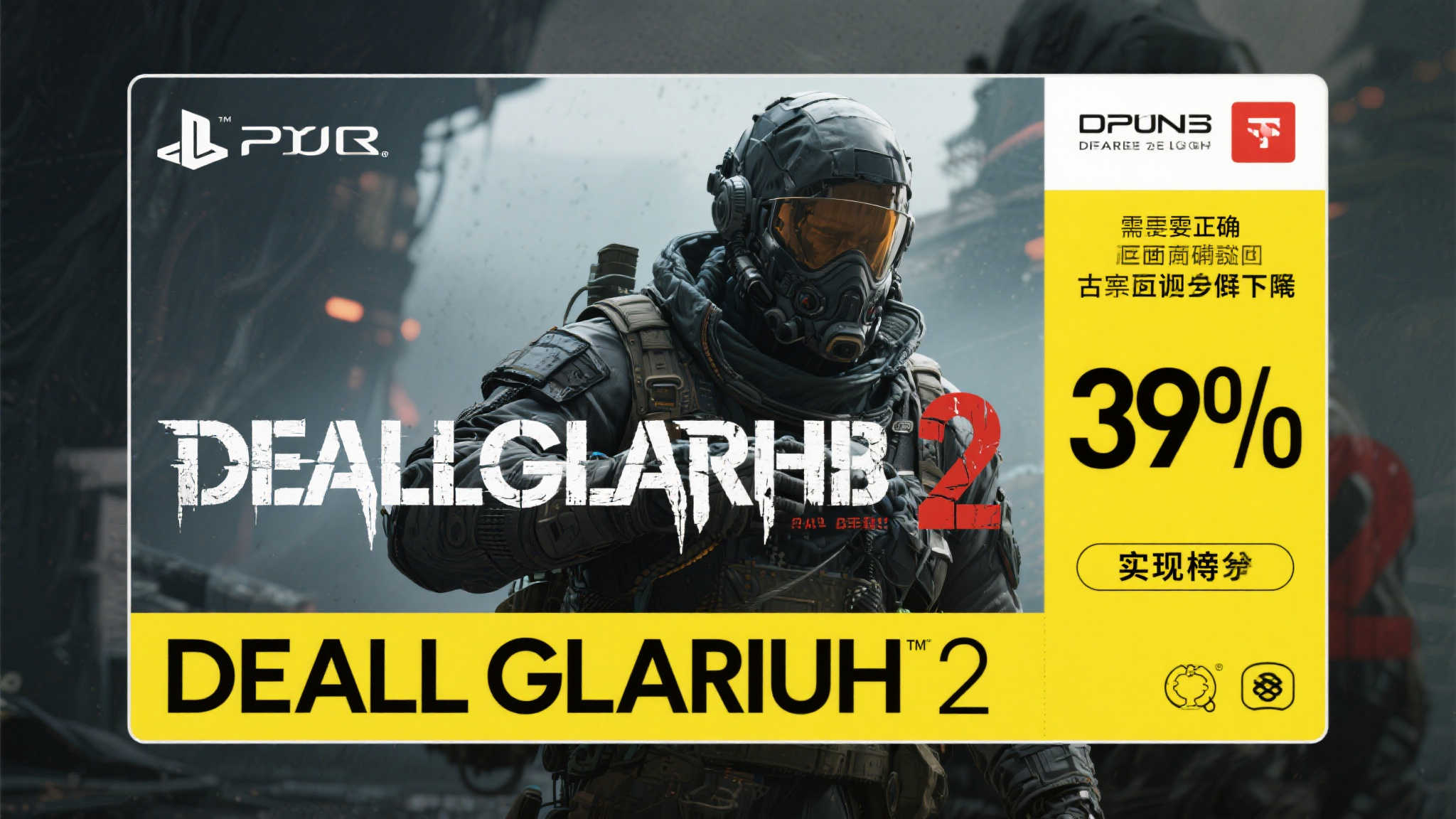 《死亡搁浅2》首周在英国实体销售夺冠,但销量较上作下滑66% 《死亡搁浅2》首周在英国实体销售夺冠,但销量较上作下滑66%