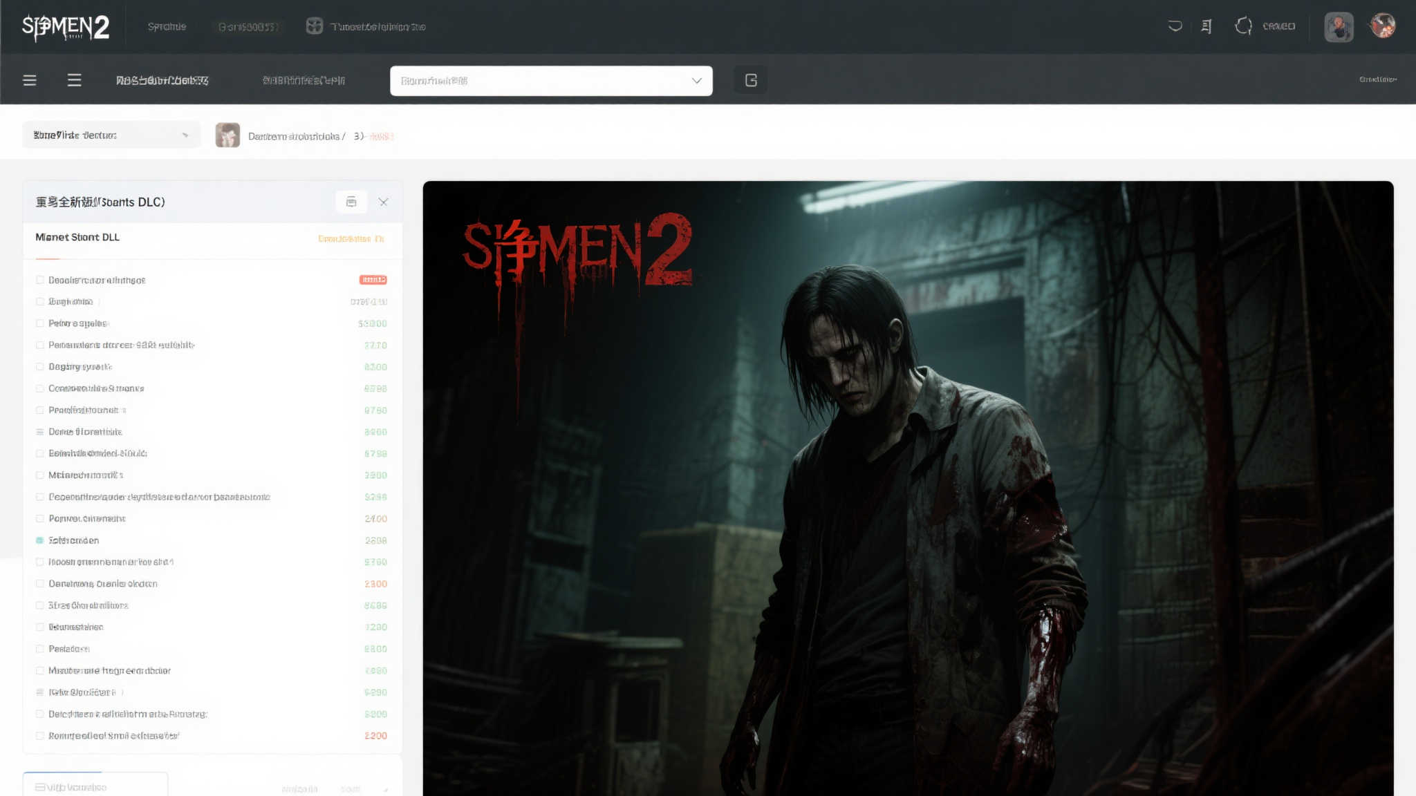 对于恐怖游戏爱好者来说，《寂静岭2》无疑