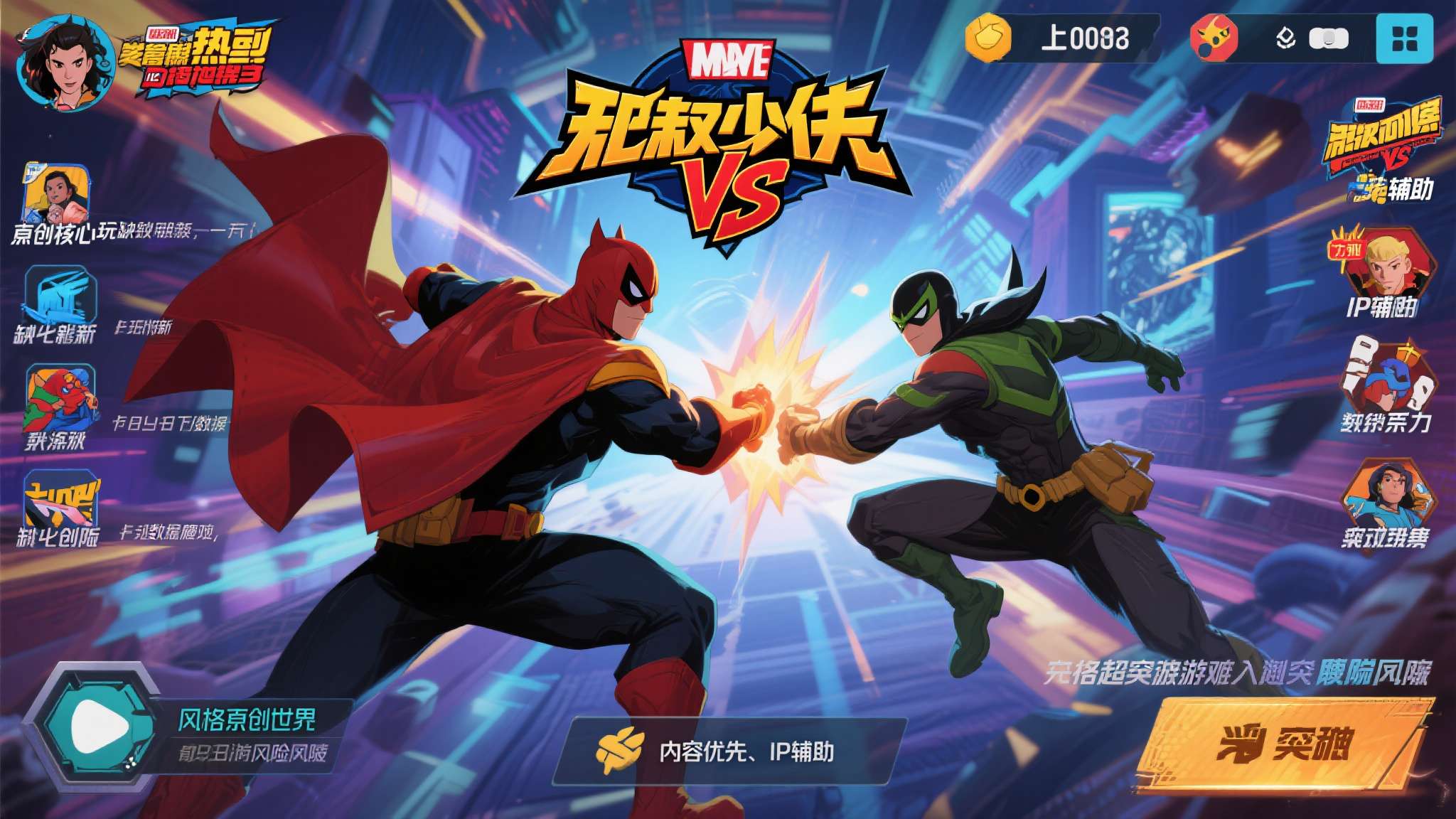 以某知名漫画IP改编手游为例，该产品上线初期凭借IP热度冲至下载榜前三，但因核心